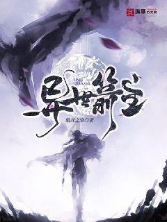 可爱猪救援2