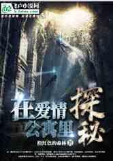 第三届全国青少年智力运动大会天津启动