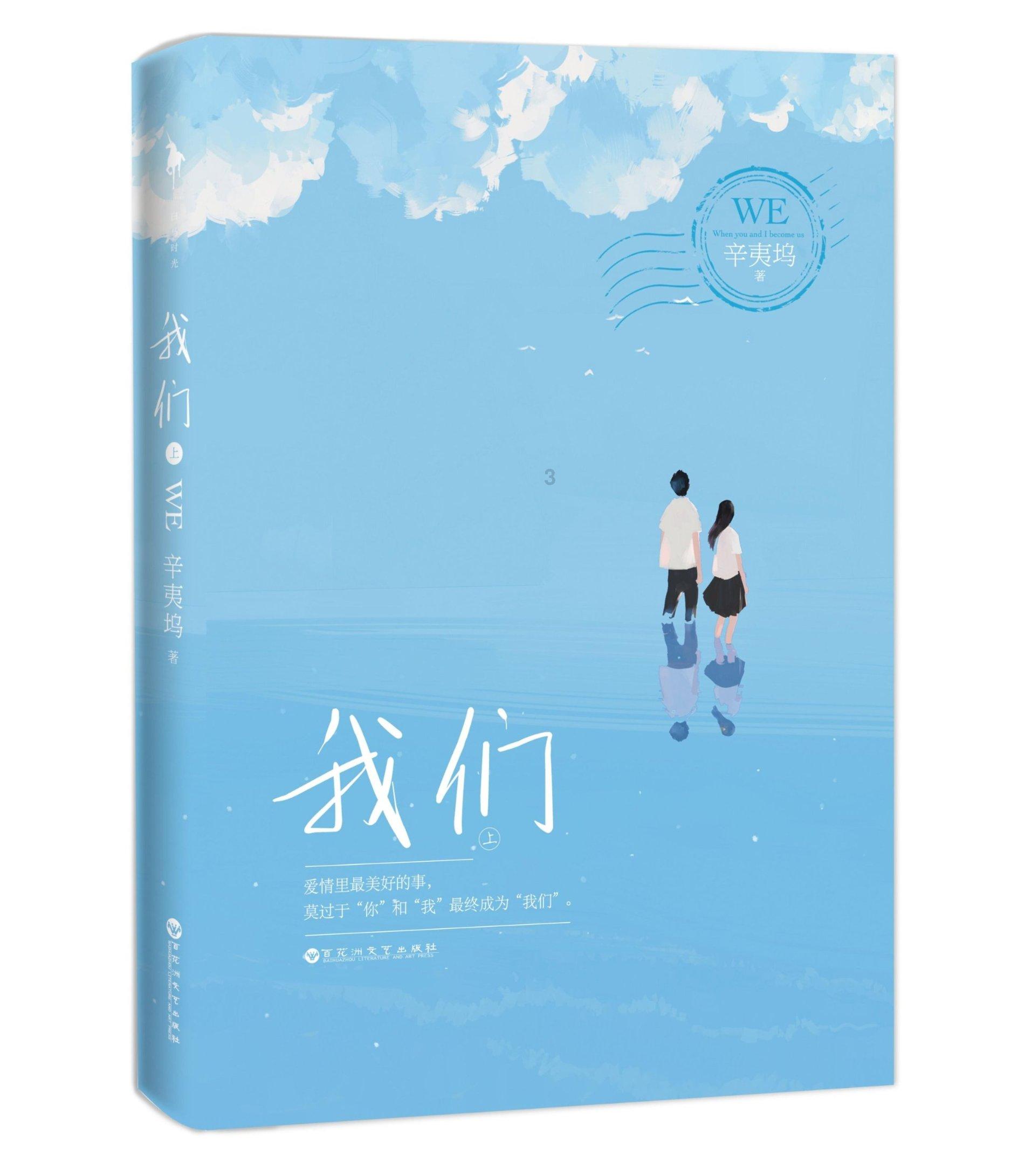 小萌新的甜美装扮