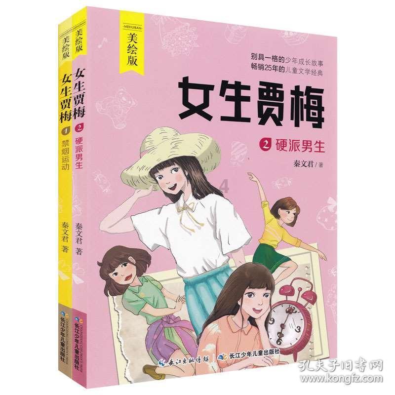 香椿吃不完放冰箱冻上还用不用先焯一下-全网最佳的有问必答平台