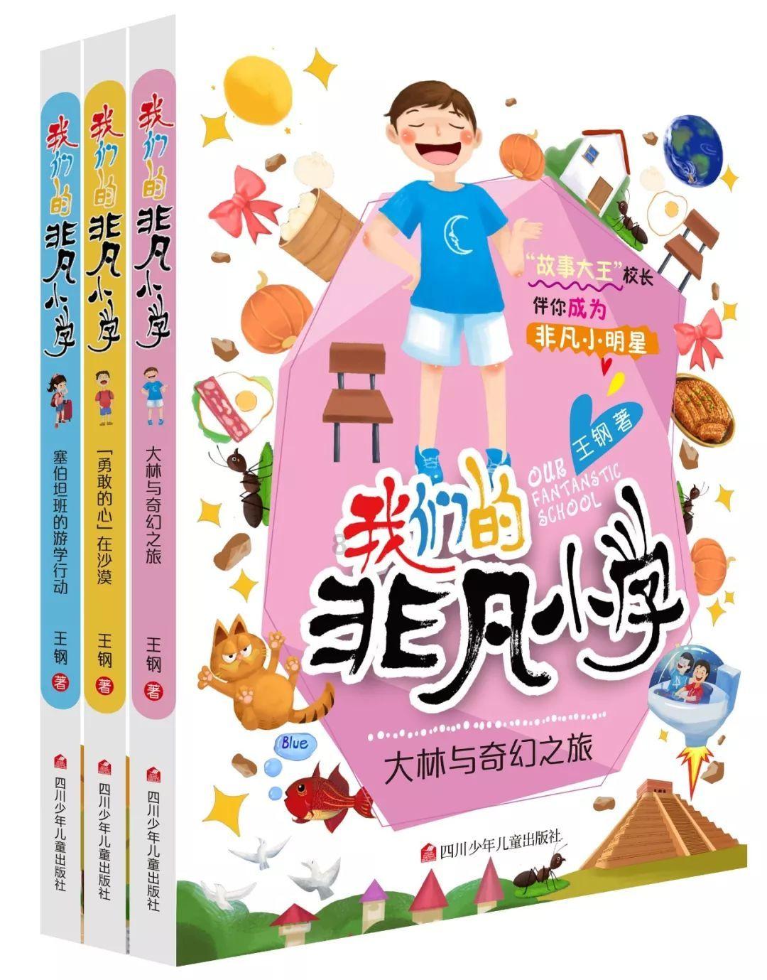 怎样学好英语呢？