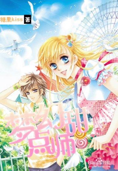 苏州移动拓展“千里眼”技术 在节点机房的高效应用