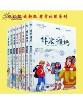 磁铁兄弟