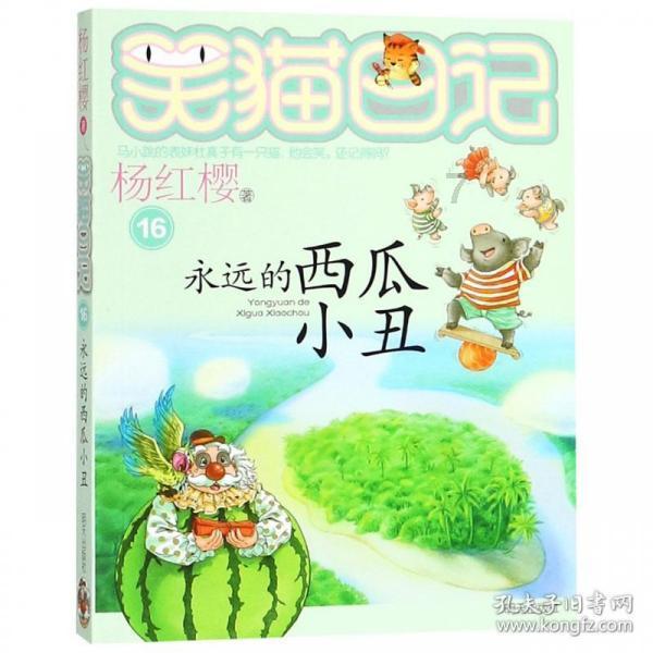 海王星VS僵尸军团