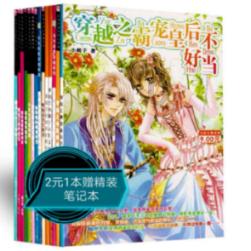 带状疱疹，已经没有水泡了，为什么还是疼的厉害啊游戏画面