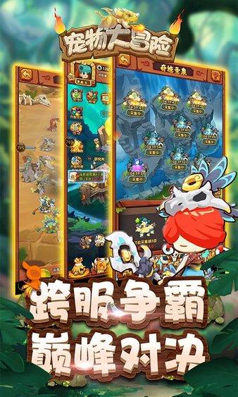 火柴人寻宝之路