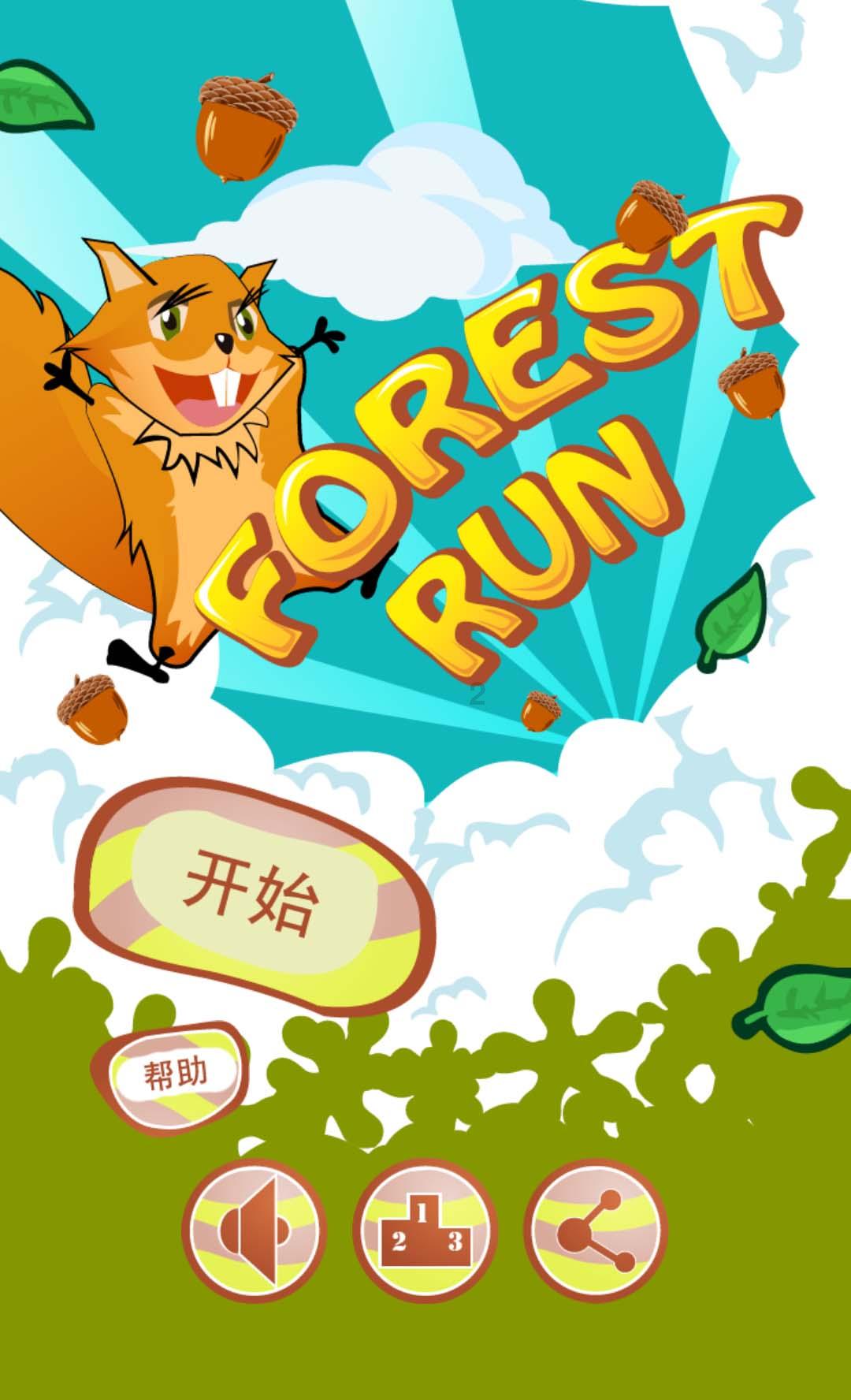 春联的上下联怎么区分？游戏画面