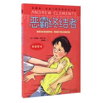 超奥特曼冒险3