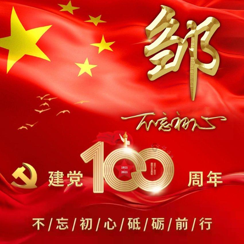 虫虫助手下载