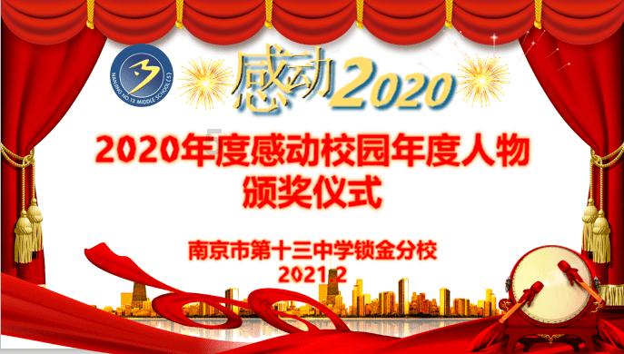 魔法冰城堡逃脱