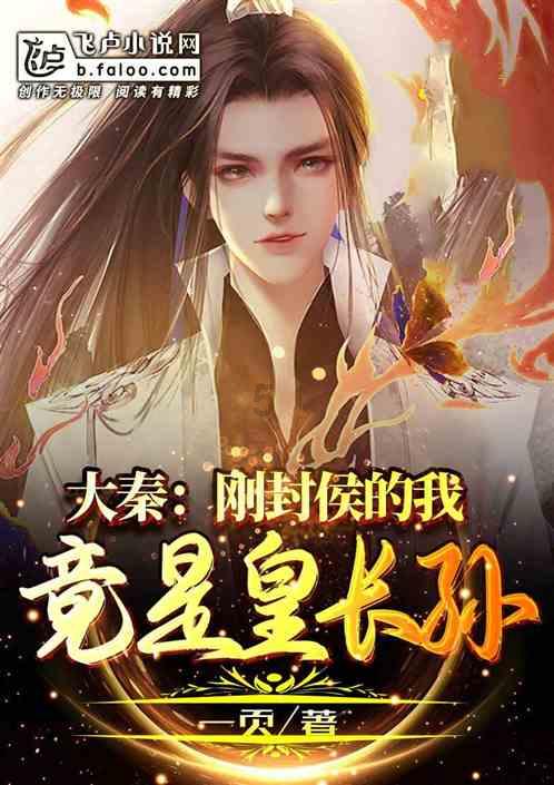 我是孙二谋