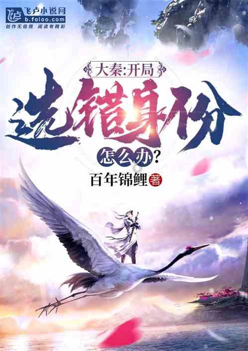 救援深海动物