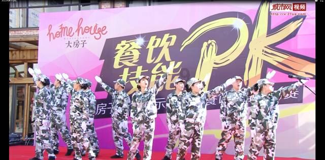 危险航线