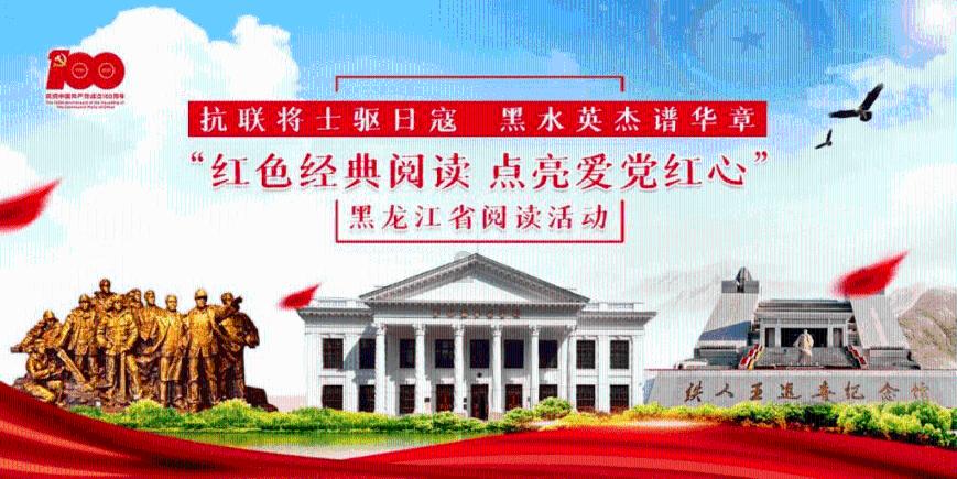 捐躯的成语捐躯的成语是什么游戏画面
