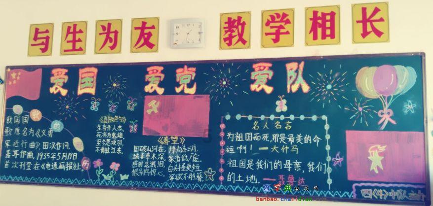 格莱美颁奖典礼