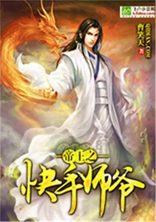 男孩部落营救