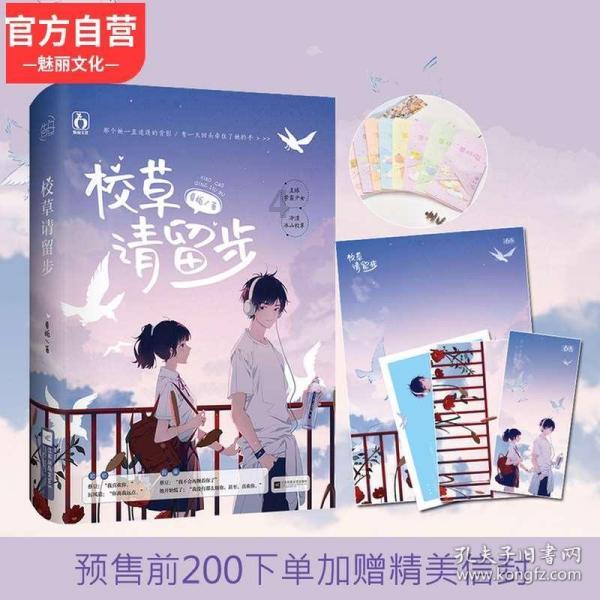 捐躯的成语捐躯的成语是什么游戏画面