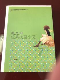 可爱的小考拉